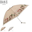 DAKS ダックス 日傘 雨傘 晴雨兼用 ミニ折りたたみ傘 3段 捺染プリントカラフル街並み柄 レディース 50cm UVカット 遮光 遮熱 紫外線対策 軽量 ...