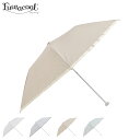フワクール Fuwacool 日傘 折りたたみ 完全遮光 晴雨兼用 レディース 50cm 軽量 一級遮光 UVカット 99.99% 遮熱 紫外線対策 フワクール...