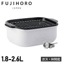 富士ホーロー フジホーロー 天ぷら鍋 揚げ鍋 1.8L 2.6L IH 食洗器対応 温度計 網 パット付き 角型 ワイド 角型天ぷら鍋 ワイド TP-20K T...