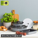 GREENPAN グリーンパン フライパンセット 9点セット フライパン ソースパン シール蓋 プロテクトシート 20cm 26cm IH対応 ガス火 食洗機 対応 クリックシェフ 9点セット チャコールグレー CC009850-104