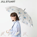【最大1000円OFFクーポン配布中】 JILLSTUART ジルスチュアート 長傘 雨傘 レディース 軽量 レッド ブルー イエロー ピンク 1JI 1105...