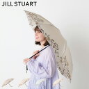 【最大1000円OFFクーポン配布中】 JILLSTUART ジルスチュアート 折りたたみ傘 雨傘 レディース 軽量 ベージュ レッド ブルー ピンク 1JI ...