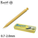 kaweco カヴェコ スペシャル ペンシル ブラス シャーペン ペン シャープペンシル 0.7mm 0.9mm 2.0mm プッシュ式 SPECIAL PENCIL PLUS ゴールド