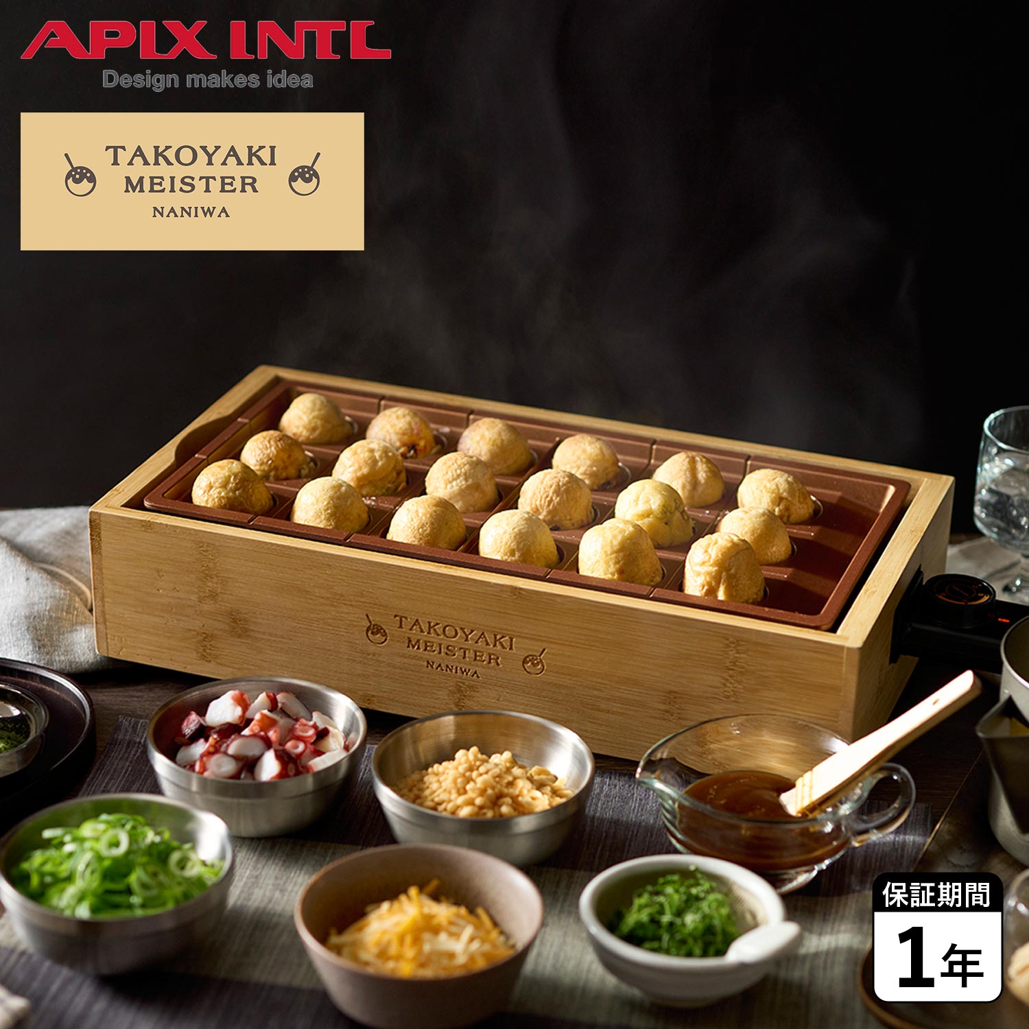 【最大1000円OFFクーポン発行中】 APIX INTL アピックスインターナショナル たこ焼き器 たこ焼きプレート 感動!たこ焼きマイスター 丸洗い 耐摩耗...