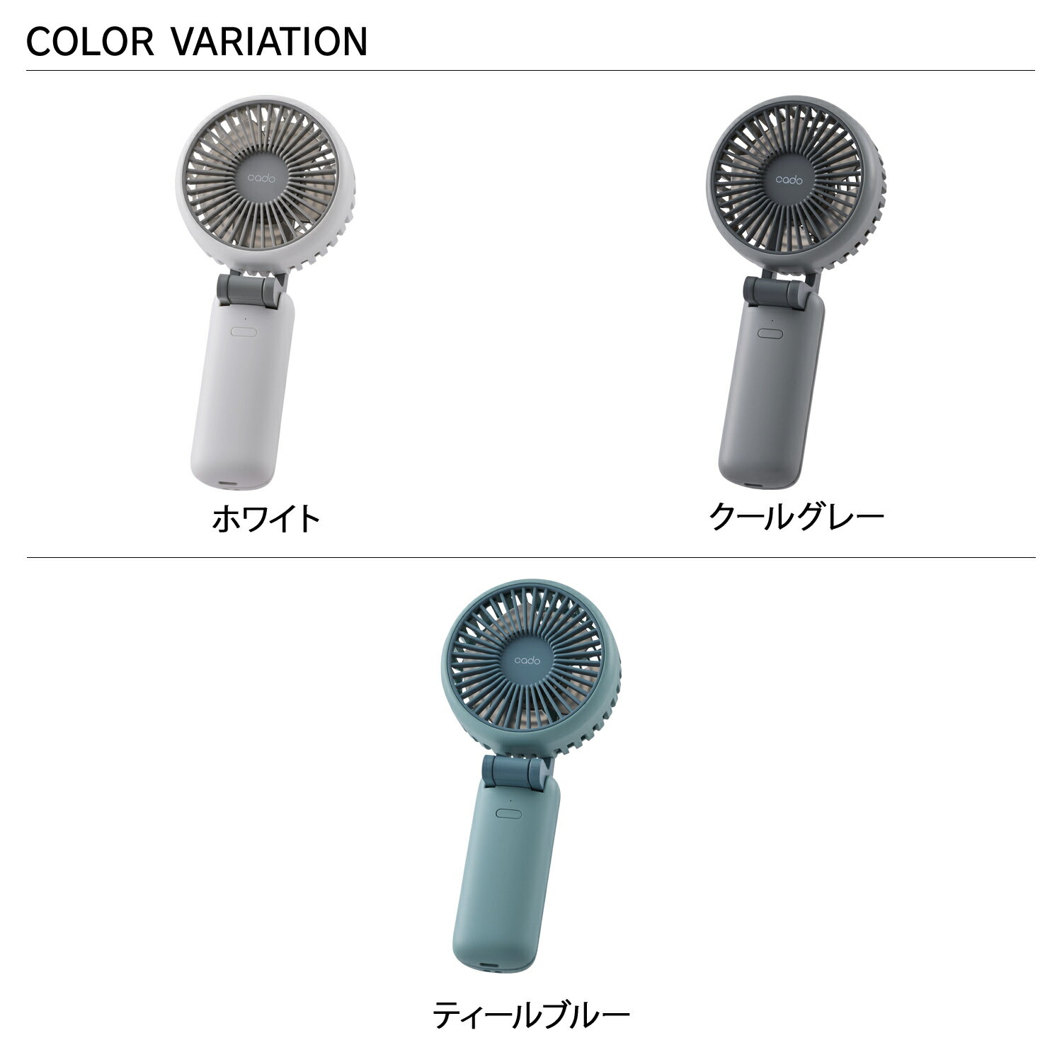 カドー cado 扇風機 ハンディファン ストリーム ミニ 静音 首掛け 冷却 手持ち 携帯 大風量 PD充電 DCモーター 風量4段階調節 無段階角度調整 折りたたみ コンパクト 小型 卓上 自立 軽量 STREAM Mini STR-10