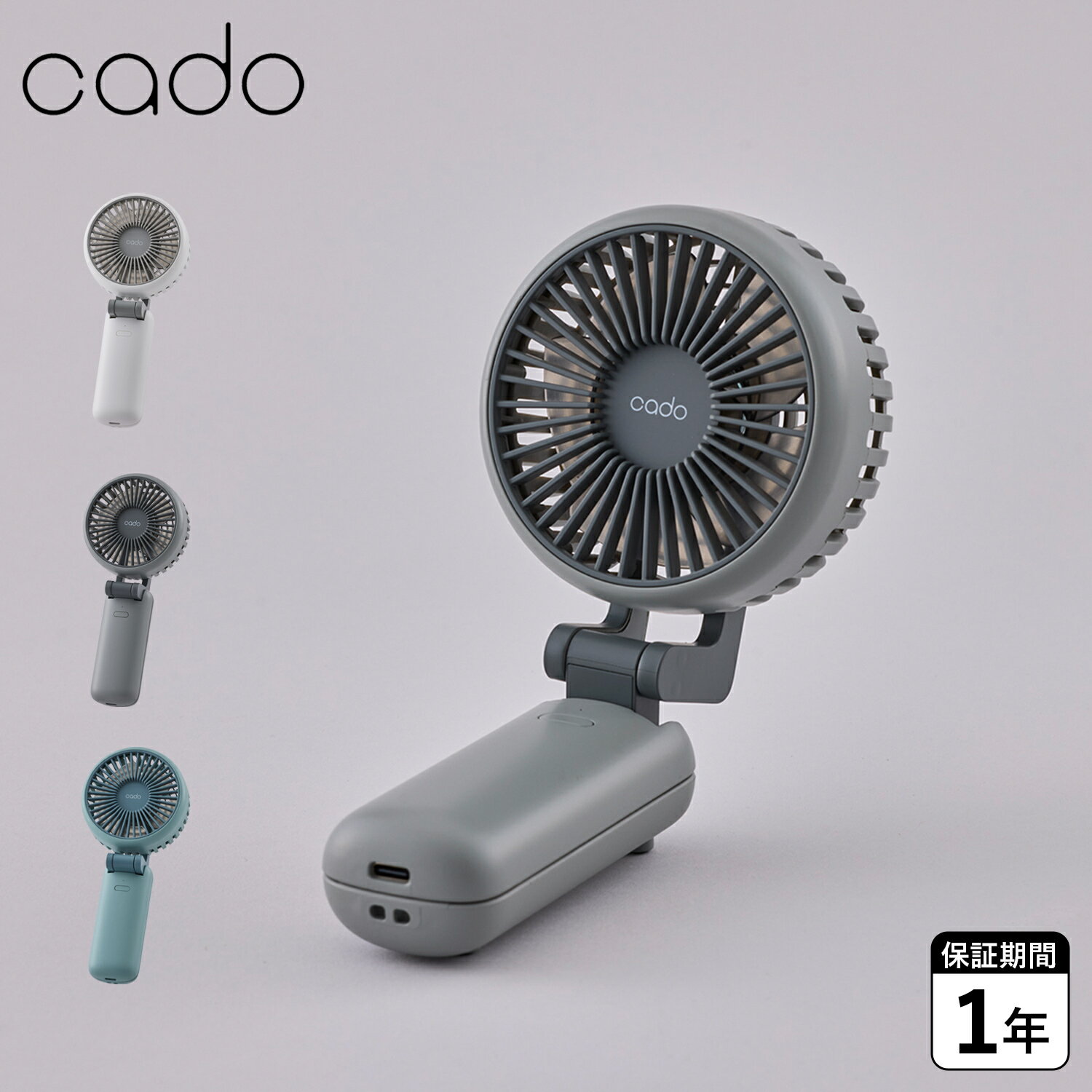 カドー cado 扇風機 ハンディファン ストリーム ミニ 静音 首掛け 冷却 手持ち 携帯 大風量 PD充電 DCモーター 風量4段階調節 無段階角度調整 折りたたみ コンパクト 小型 卓上 自立 軽量 STREAM Mini STR-10