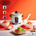 トフィー Toffy 炊飯器 0.5合 1.5合炊き 一人暮らし 保温 計量カップ しゃもじ付き マイコン ミニ炊飯器 ホワイト イエロー ピンク 白 K-HR...