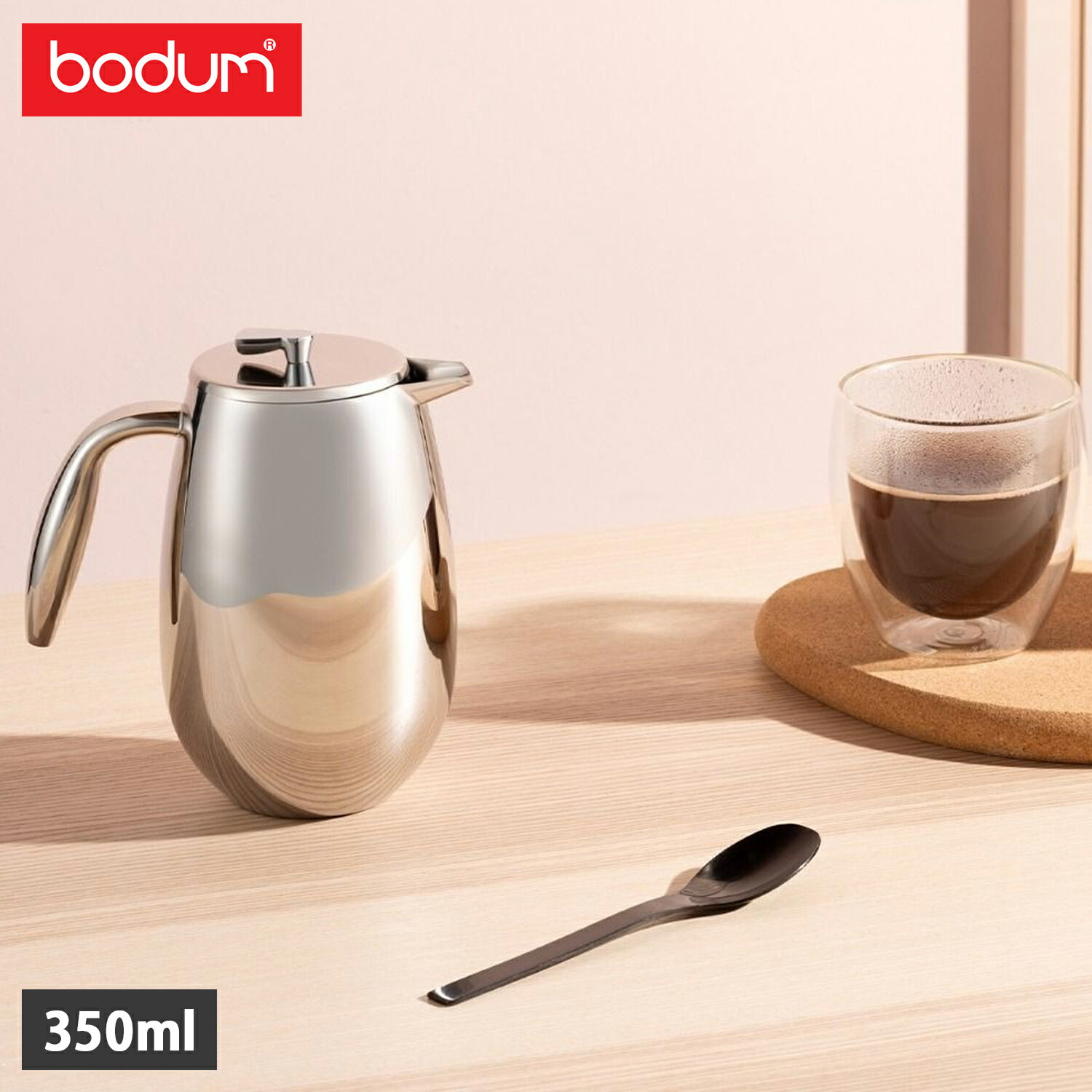 bodum ボダム コーヒーメーカー フレンチプレス 350ml ステンレス 3カップ用 食洗機対応 ダブルウォール COLUMBIA シルバー 1303-16