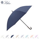 ブラオ BLAO 日傘 雨傘 長傘 晴雨兼用 東レ サマーシールド メンズ レディース 55cm 遮光 遮熱 UVカット 軽量 ホワイト ライト グレー ネイビ...