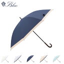 ブラオ BLAO 日傘 雨傘 長傘 晴雨兼用 東レ サマーシールド メンズ レディース 55cm 遮光 遮熱 UVカット 軽量 ホワイト ライト グレー ネイビ...