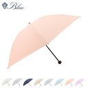 ブラオ BLAO 日傘 雨傘 折りたたみ傘 晴雨兼用 東レ サマーシールド メンズ レディース 55cm 遮光 遮熱 UVカット 軽量 ホワイト ライト グレー...
