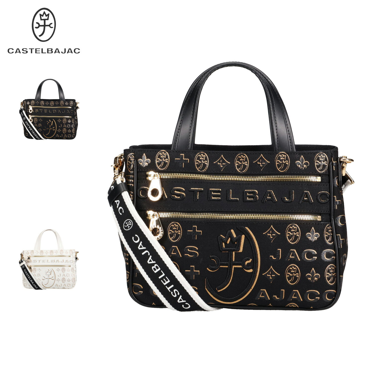【最大1000円OFFクーポン発行中】 CASTELBAJAC カステルバジャック シテ バッグ トートバッグ ショルダーバッグ ハンドバッグ メンズ レディース 斜めがけ 小さめ ブラック ホワイト 黒 白 89551