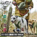 フルッタ Hurtta ハーネス 犬 小型犬 中型犬 大型犬 Y型 抜けない 脱げない 軽量 引っ張り防止 着脱簡単 ウォーリアハーネス2 [予約 7月中旬 入...