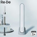 Re・De リデ スハダ 美顔器 スティック美顔器 光美顔器 メンズ レディース LED EMS 音波振動 温熱 充電式 軽量 コンパクト Suhada ホワイト グレー 白 FM01A