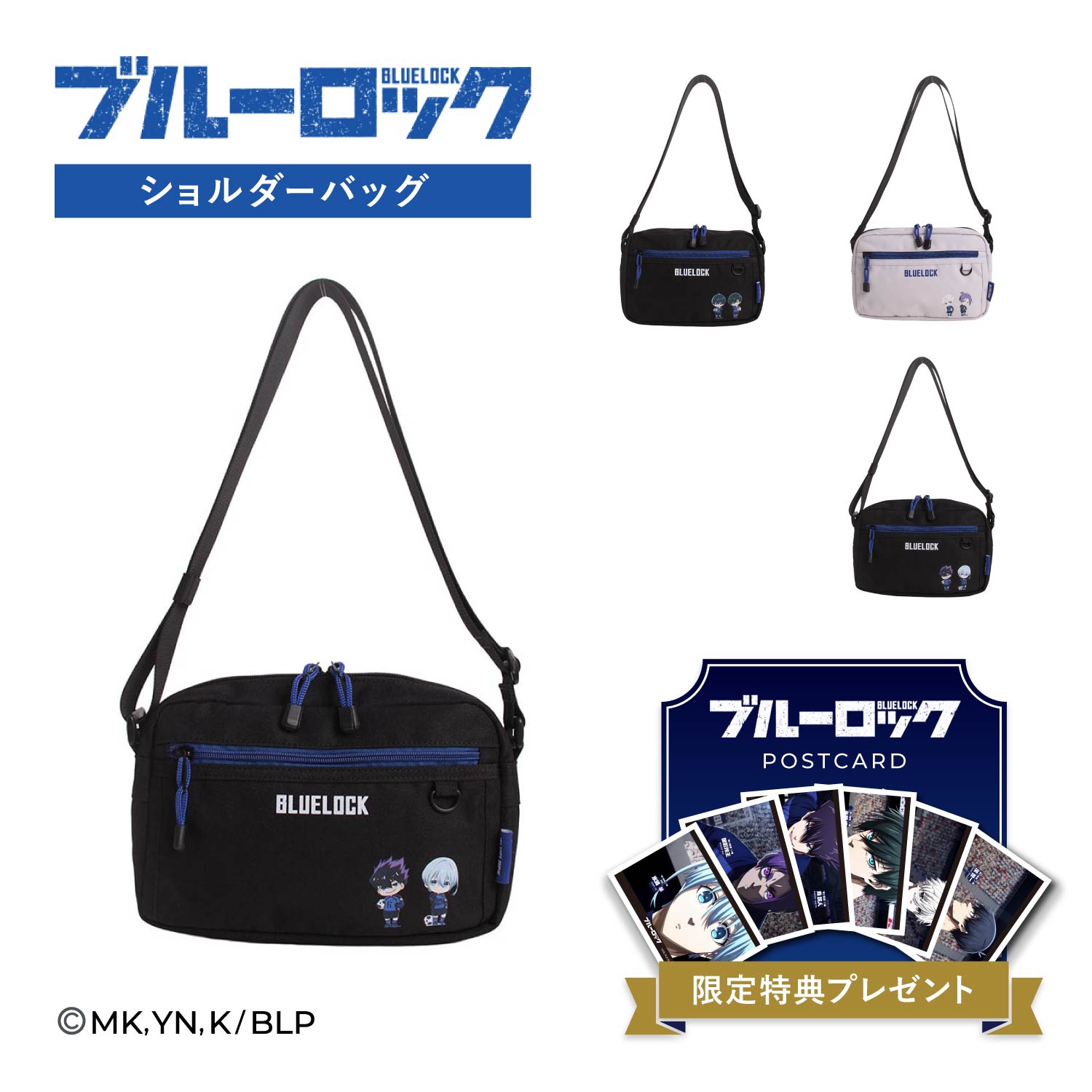 ブルーロック グッズ バッグ ショルダーバッグ ミニ メンズ レディース 3.4L ななめ掛け 軽量 コラボ 限定 缶バッチ付き Wide mini Shoulder ブラック グレー 黒 BLR05