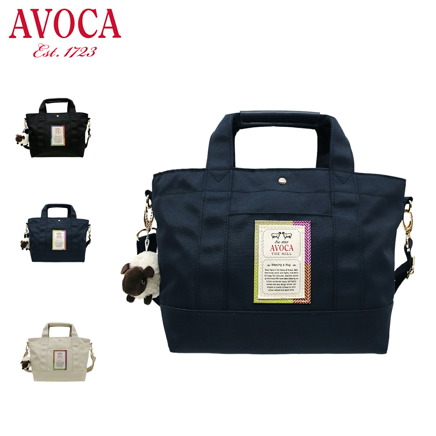【最大1000円OFFクーポン発行中】 アヴォカ AVOCA バッグ トートバッグ レディース 7L 軽量 斜めがけ ブラック ネイビー ベージュ 黒 AC-011