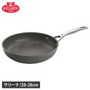 バッラリーニ BALLARINI フライパン 20cm 24cm 26cm 28cm IH オーブン ブロイラー 金属調理器具 食洗器 対応 アルミニウム サリーナ