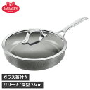 バッラリーニ BALLARINI フライパン 28cm 蓋つき 深型 IH オーブン ブロイラー 金属調理器具 食洗器 対応 アルミニウム サリーナ セラミック 28cm 蓋つき 深型 IH オーブン ブロイラー 金属調理器具 食洗器 対応 アルミニウム Z1030-843