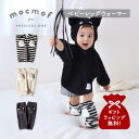 モクモフ mocmof レッグウォーマー ベビー服 子供服 ベビー キッズ モチーフ付き 赤ちゃん 男の子 女の子 70-80cm対応 ハロウィン モチーフ付き...