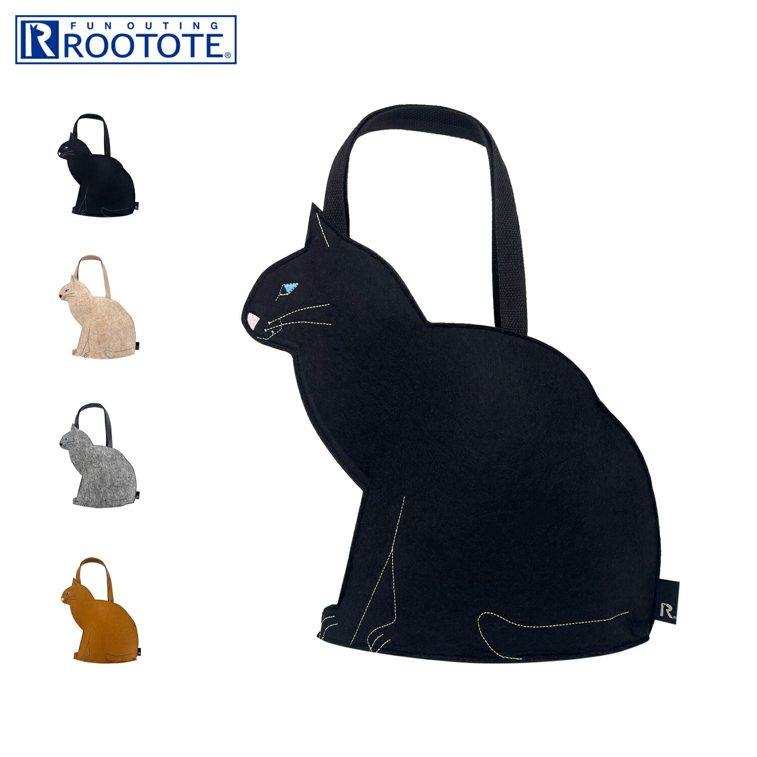 ルートート ROOTOTE バッグ トートバッグ EU.デリ(親).オスワリネコ-B レディース 軽量 ねこ型 ブラック ホワイト グレー ブラウン 黒 白 3621