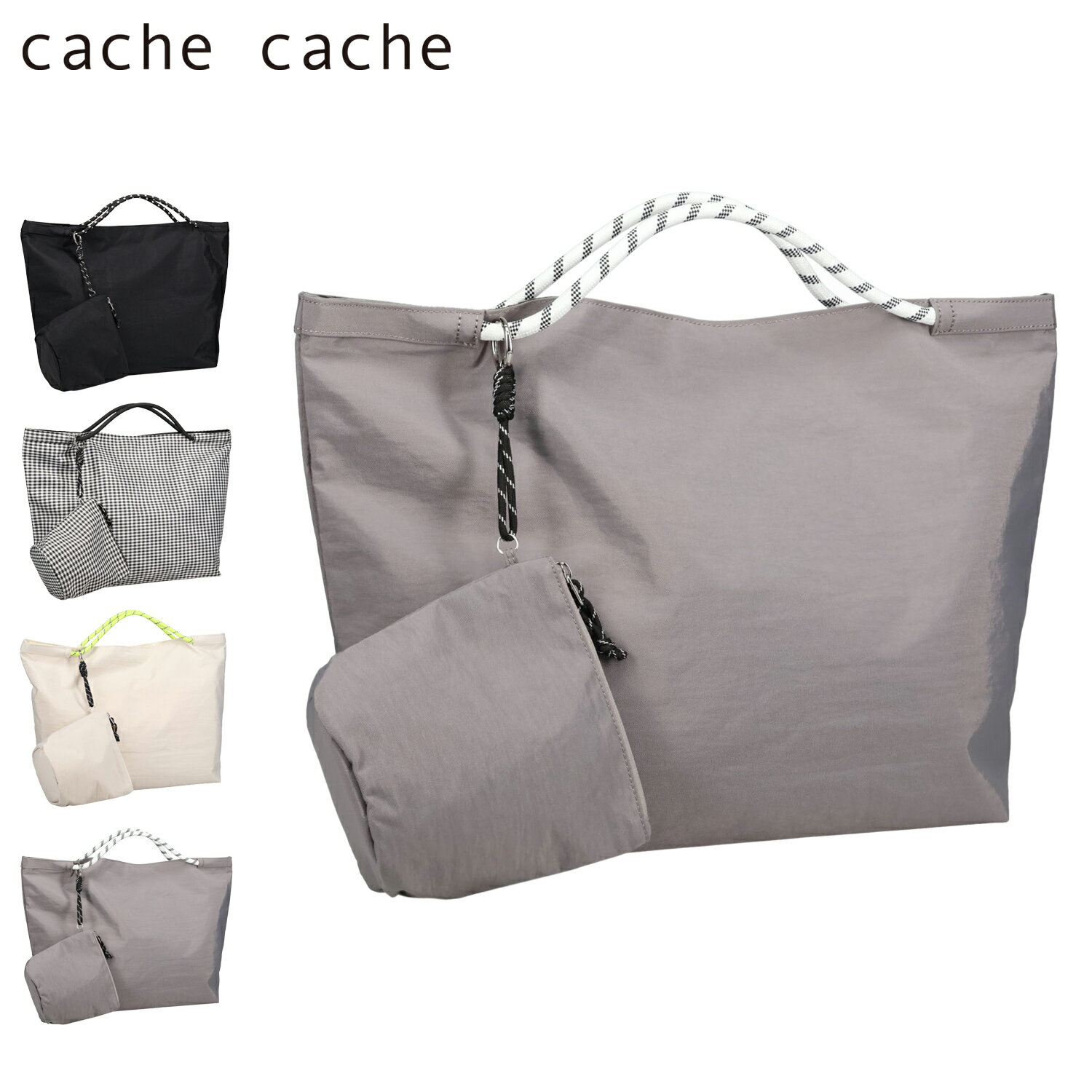 カシュカシュ cache cache バッグ トートバッグ ウォッシャーナイロンパッカブルトート レディース A4 軽量 斜めがけ ブラック ホワイト グレー 黒 白 10-00-03210