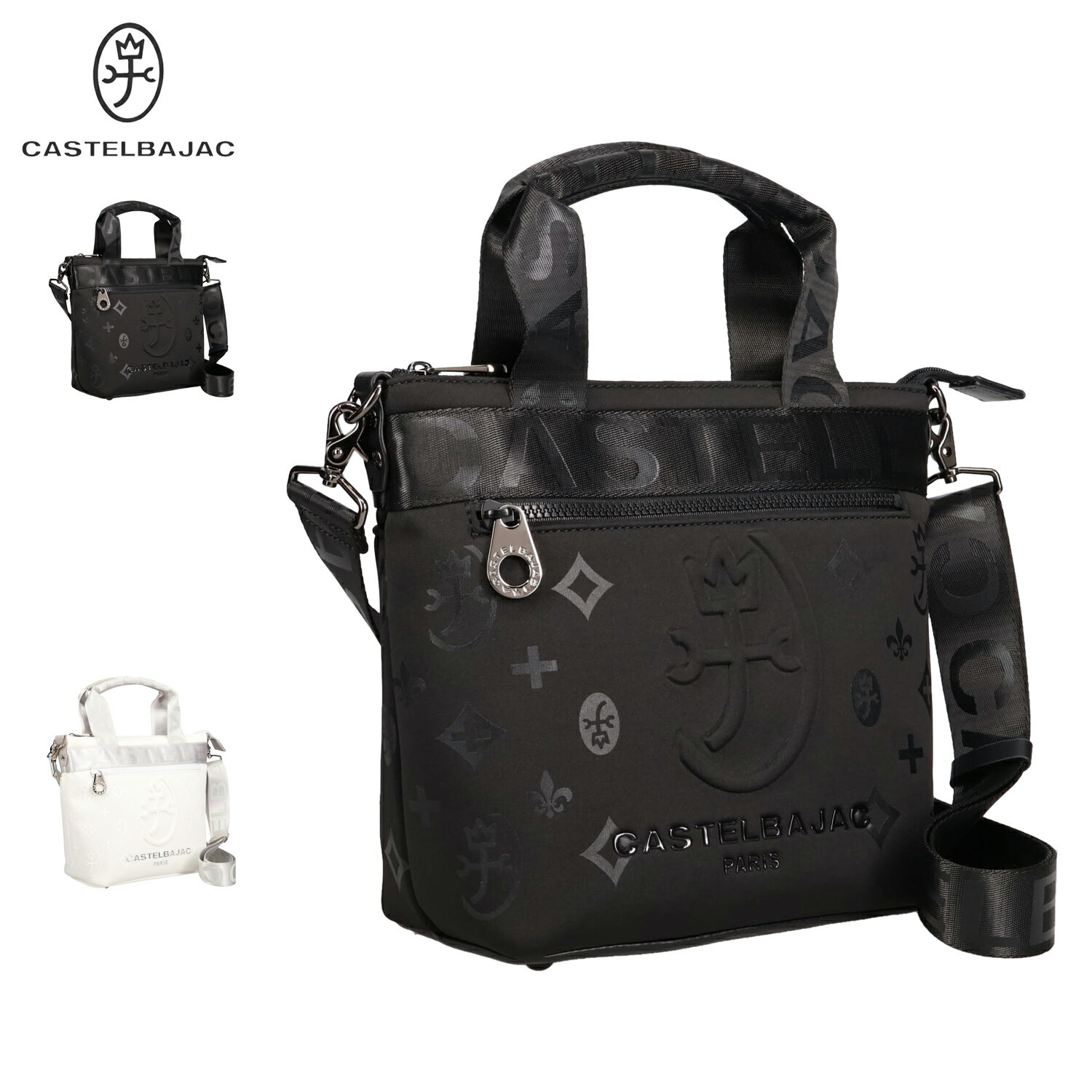 CASTELBAJAC カステルバジャック バッグ トートバッグ ショルダー メンズ レディース ファスナー付き 斜めがけ 大人 軽量 ウェット ブラック ホワイト 黒 白 60561