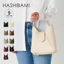 HASHIBAMI ハシバミ バッグ ハンドバッグ レディース 本革 軽量 V字カット 大人 フェズ Ha-1809-909 Ha-2504-090