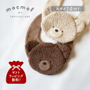 モクモフ mocmof よだれかけ 2点セット スタイ 涎掛け ベビー キッズ 男の子 女の子 赤ちゃん テディベア クマ テディベアスタイ セット