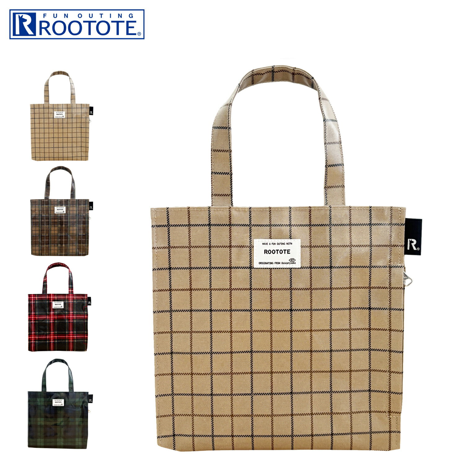 ルートート ROOTOTE バッグ トートバッグ EU.スクエア.ラミネート-T レディース 軽量 撥水 チェック柄 ベージュ ブラウン レッド グリーン 3606