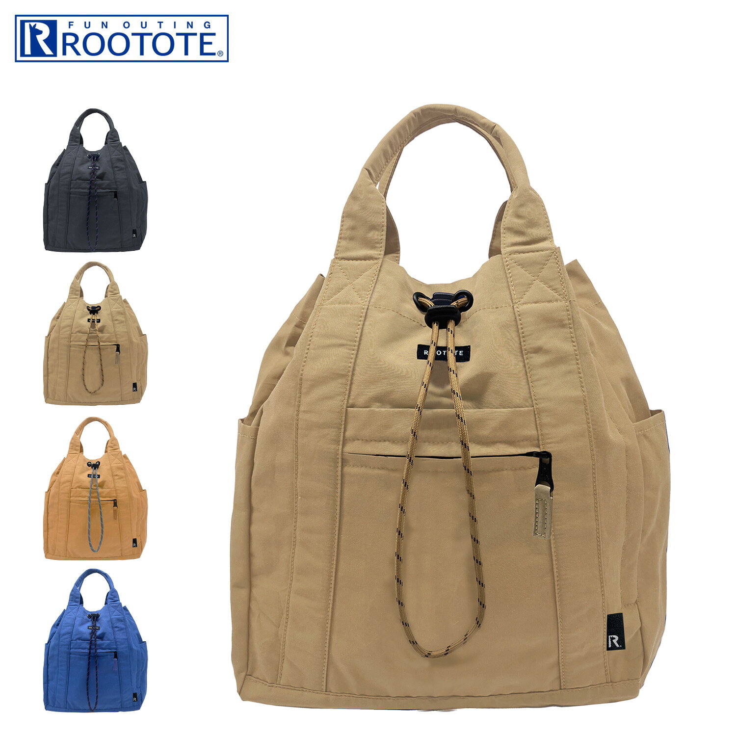 ルートート ROOTOTE リュック バッグ バックパック トートバッグ SC.セオルー.ドローストリング-A レディース 軽量 撥水 A4 ブラック ベージュ ブラウン ブルー 黒 3650
