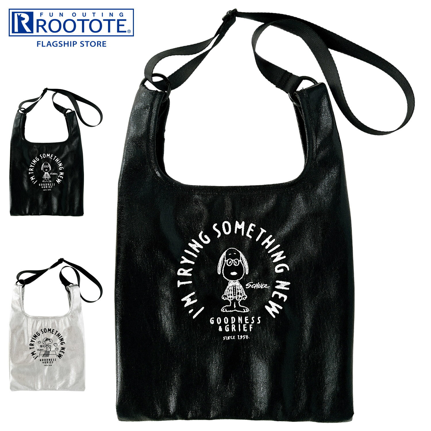 ルートート ROOTOTE バッグ トートバッグ IP.Roo ショッパー.メタリック.ピーナッツ-0Q レディース A5 斜めがけ 軽量 ブラック シルバー 黒 8447