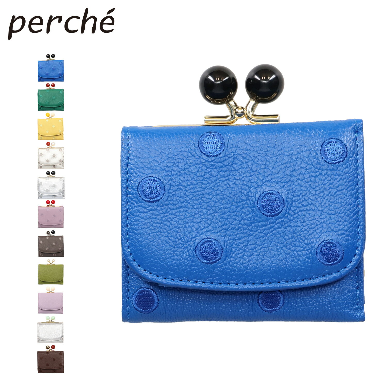 楽天市場】ブルー 青（形状（財布）がま口財布）（レディース