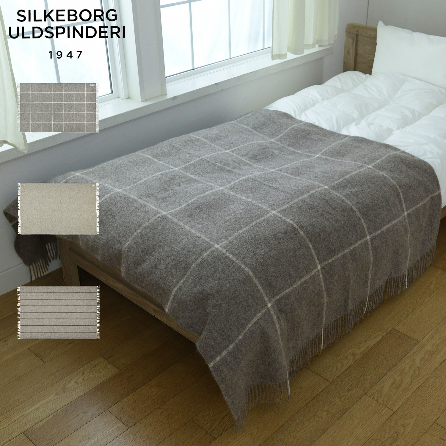 シルケボーウルドスピンデリ silkeborg Uldspinderi ひざ掛け 膝掛け ブランケット 大判 メンズ レディース 暖かい 厚手 ウール 保温性 スロー ボーンホルム