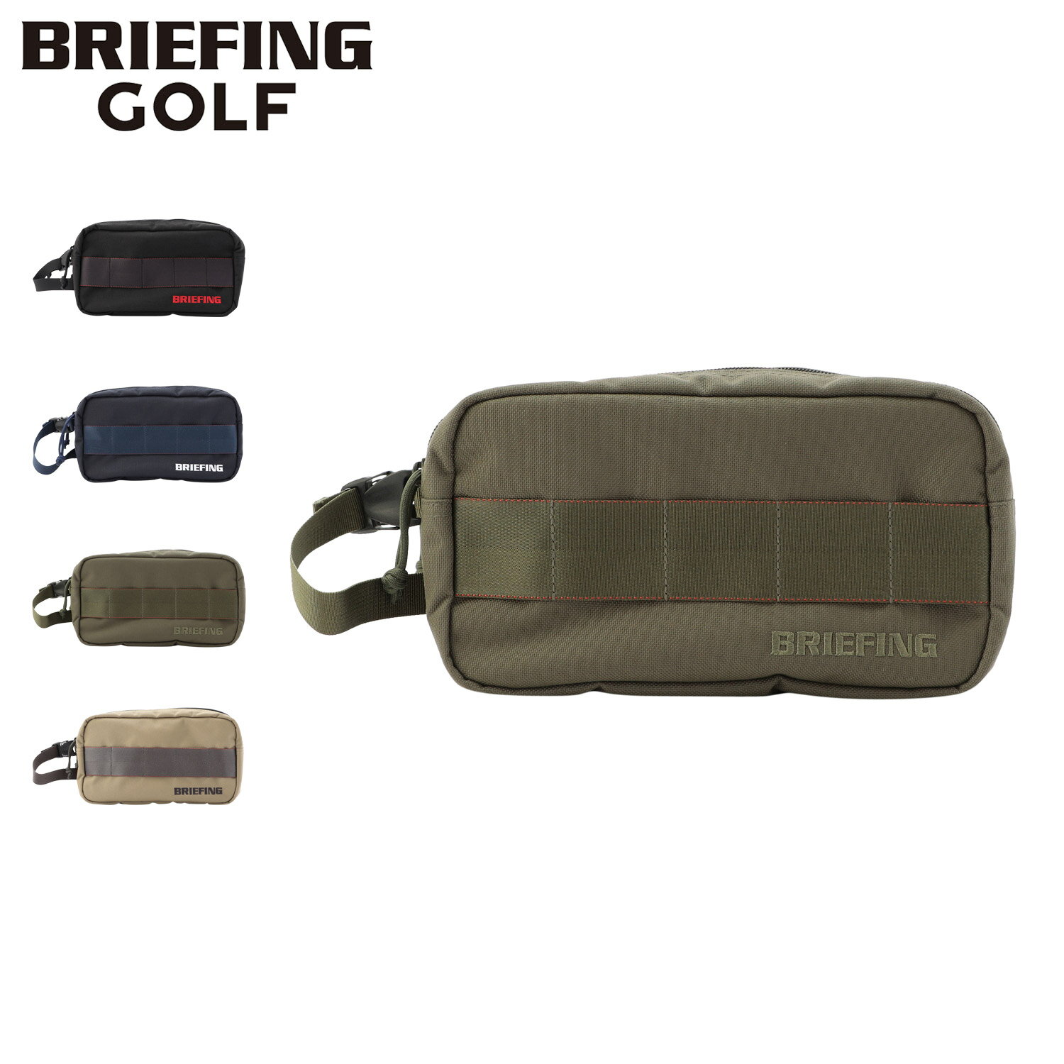 BRIEFING GOLF ブリーフィング ゴルフ ポーチ 小物入れ メンズ レディース 撥水 耐久 耐摩耗 軽量 2層 DOUBLE ZIP POUCH STD ブラック ネイビー グリーン ブラウン 黒 BRG253G24