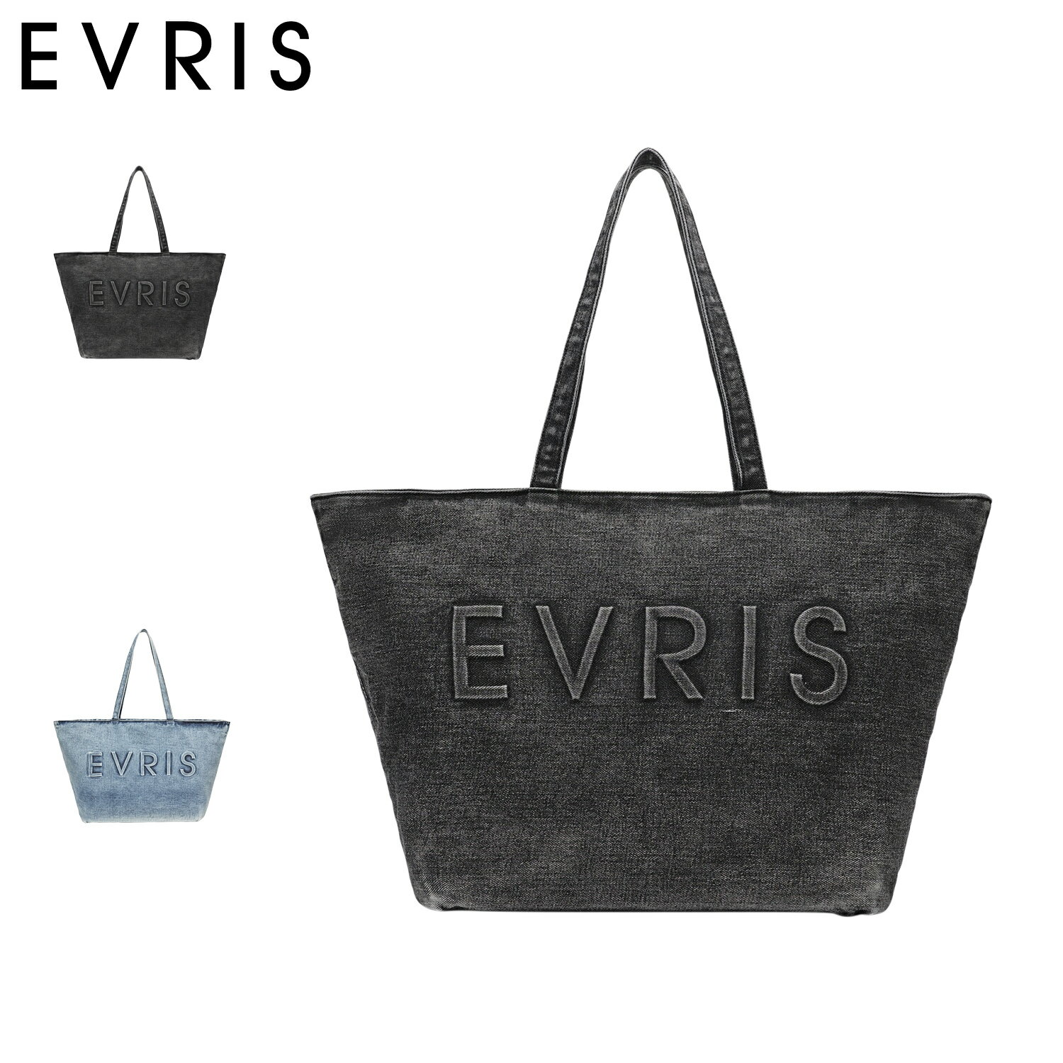 樂天商城 - EVRIS エヴリス バッグ トートバッグ ビッグ ショルダー レディース ファスナー付 軽量 斜めがけ 大人 軽量 ロゴエンボス ブラック デニム 黒 EVR-20210B