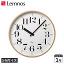 タカタレムノス 時計 壁掛け リキ クロック S L 20cm 35cm アナログ オシャレ 渡辺 力 RIKI CLOCK ホワイト ブラウン 白 WR-0401