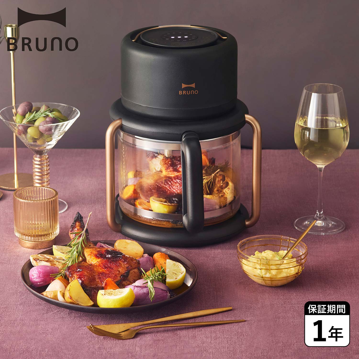 �֥롼�� BRUNO �����ե饤�䡼 �ŵ��ե饤�䡼 �Υ󥪥���ե饤�䡼 ������ 3.5L �����֥� ������ ���饹 �֥�å� �� BOE122