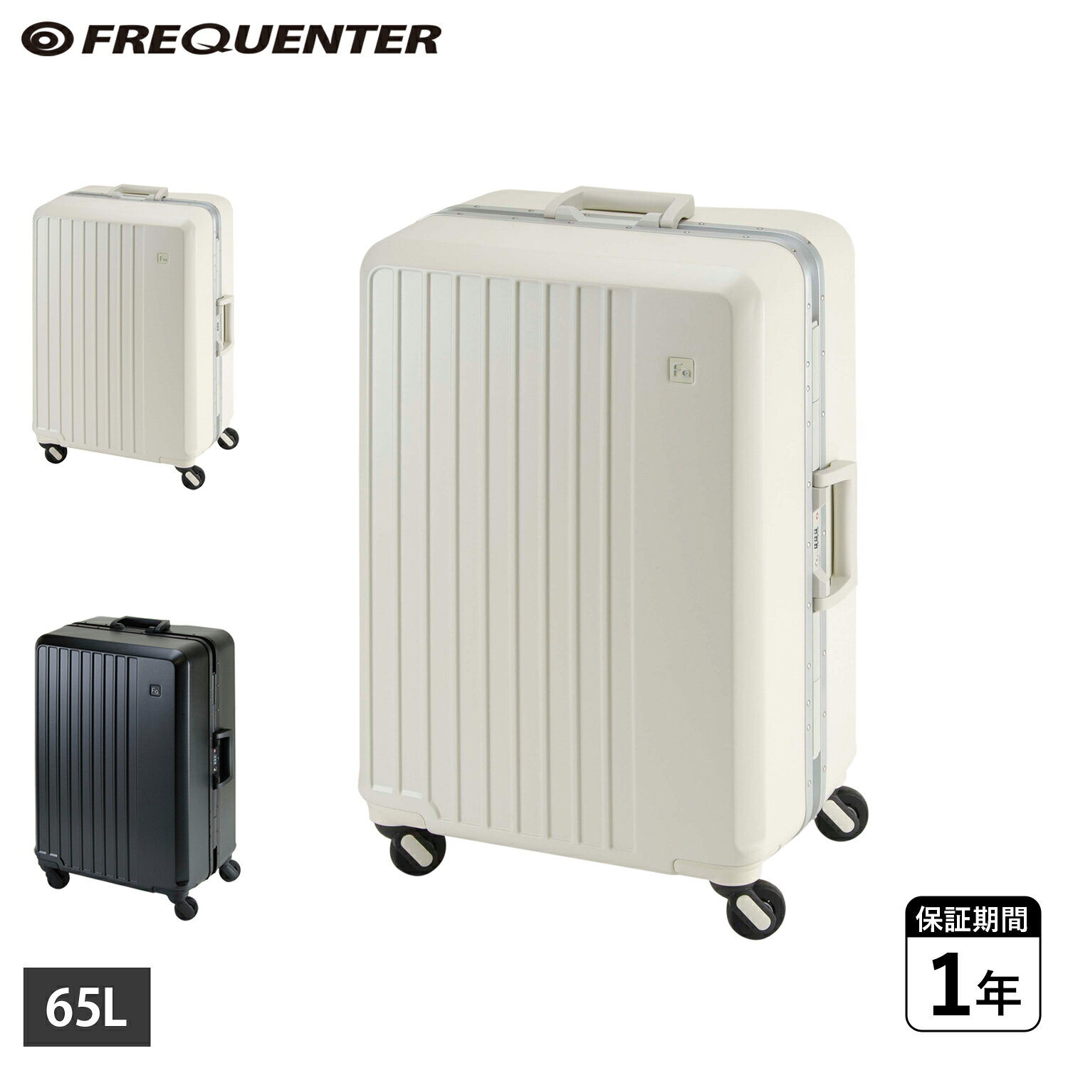 FREQUENTER �եꥯ���󥿡� �����ĥ����� ����꡼������ ����꡼�Хå� �ꥨ������ 4�إ���꡼�ե졼�෿ 60cm ��� ��ǥ����� M������ 65L ���� ������ �Ų� 5�� 6�� ���꡼�� �֥�å� �� 1-530