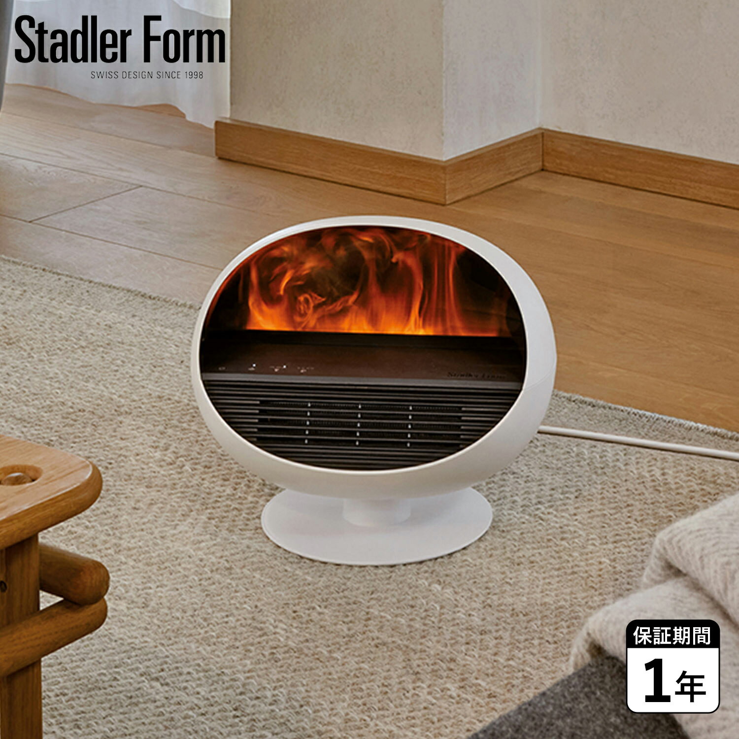 Stadler Form スタドラフォーム エリック ファンヒーター 電気ヒーター 暖房 アロマ セラミック 暖炉 190ml 小型 足元 温度切り替え 炎 ライト ミスト 香り Erik AROMA FAN HATER