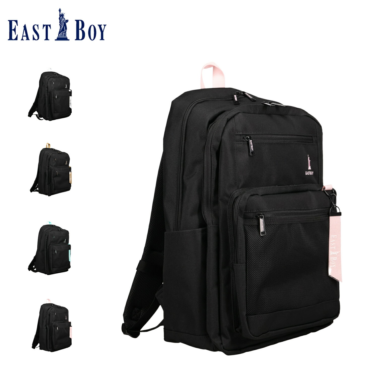 EAST BOY イーストボーイ リュック バッグ バックパック スクール スクバ レディース 32L 通学 小学生 中学生 高校生 女の子 撥水 軽量 ネオプレッピーシリーズ デイパック ホワイト ベージュ グリーン ピンク 白 EBA115