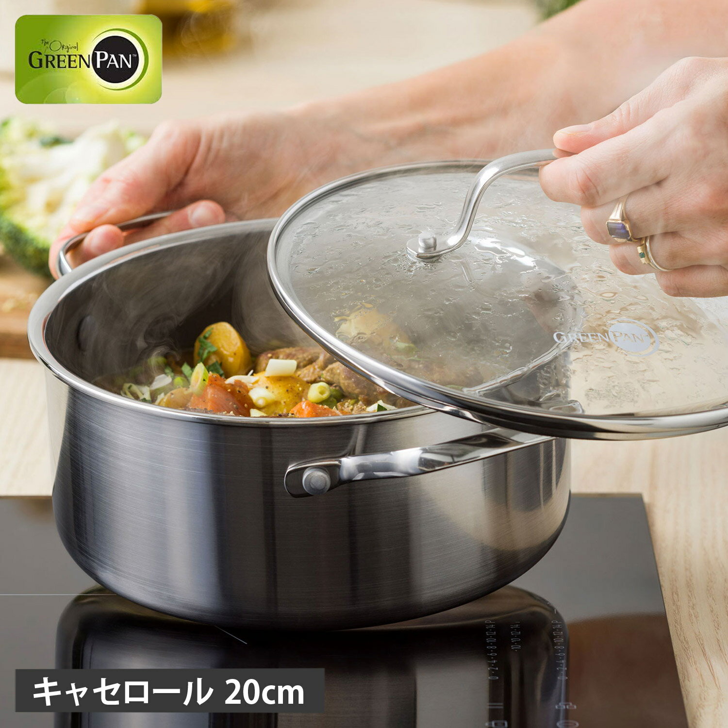 GREENPAN グリーンパン キャセロール 両手鍋 20cm ガラス蓋付き IH オーブン 食器洗浄乾燥機対応 ステンレス エーペックス CC010626-104 [予約 12月下旬 入荷予定]