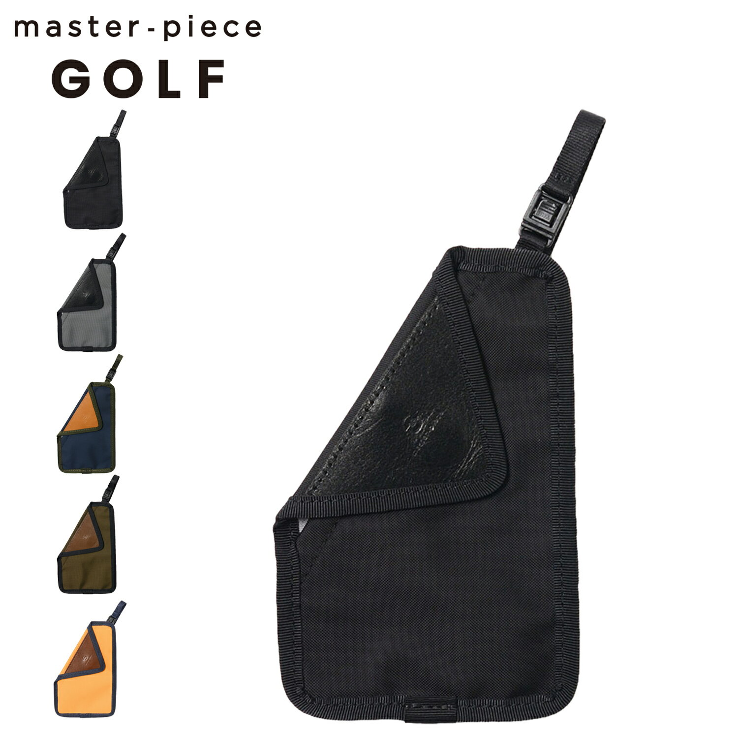 master-piece マスターピース ポーチ ポケットインポーチ メンズ レディース 小さめ 撥水 防水 POTENTIAL GOLF POCKET IN POUCH ブラック グレー ネイビー グリーン イエロー 黒 02645