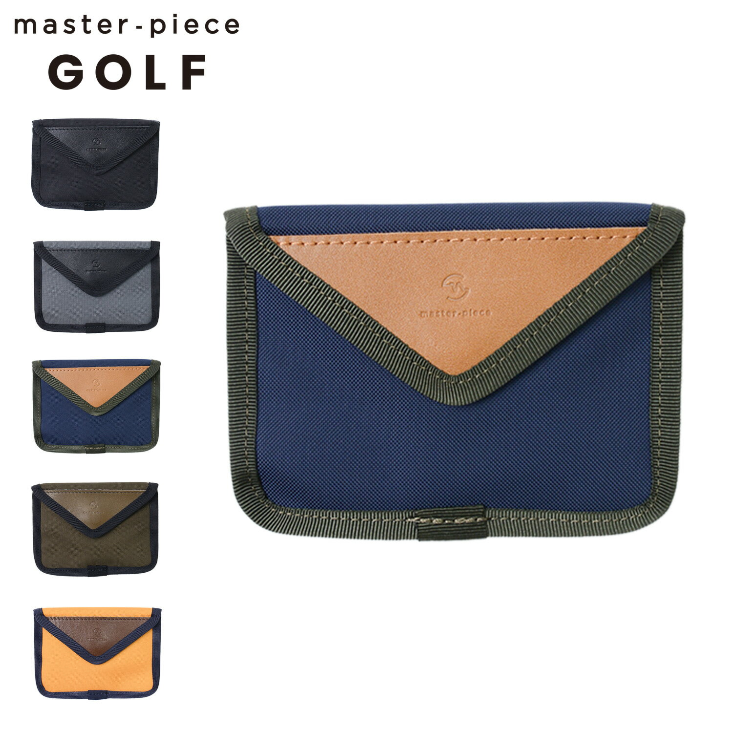 master-piece マスターピース ポーチ ポケットインポーチ メンズ レディース 小さめ 撥水 防水 POTENTIAL GOLF POCKET IN POUCH S ブラック グレー ネイビー グリーン イエロー 黒 02646