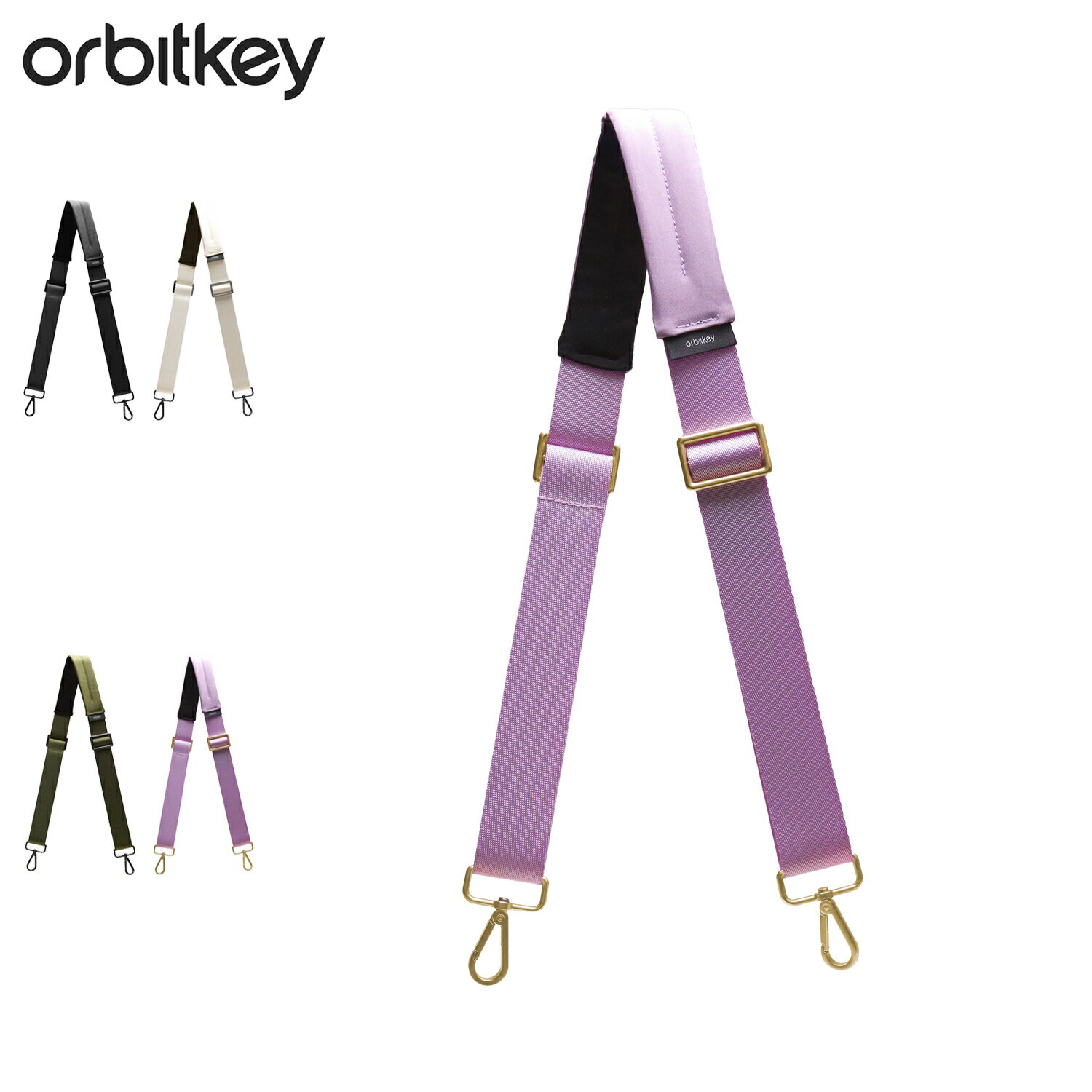 Orbitkey オービットキー バッグストラップ ショルダーストラップ メンズ レディース 付け替え 変更 長さ調整 可能 太め 肩掛け BAG STRAP ブラック オフ ホワイト オリーブ パープル 黒 ABS1-110