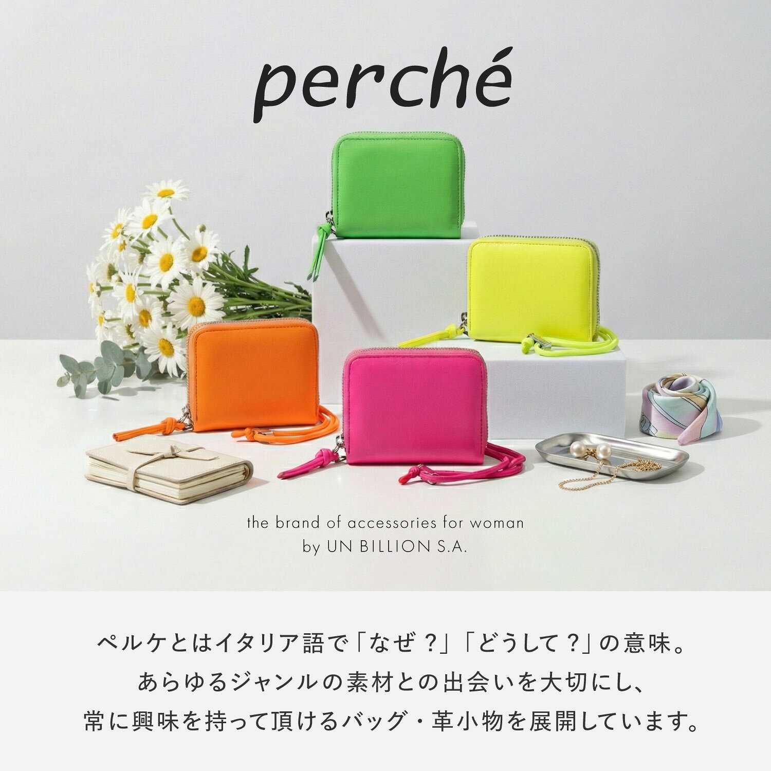 perche ペルケ 財布 二つ折り ミニ カードケース 蛍光レザーストラップ付カードウォレット レディース ファスナー 本革 BOX型小銭入れ コンパクト グリーン イエロー オレンジ ピンク 08-06-04010
