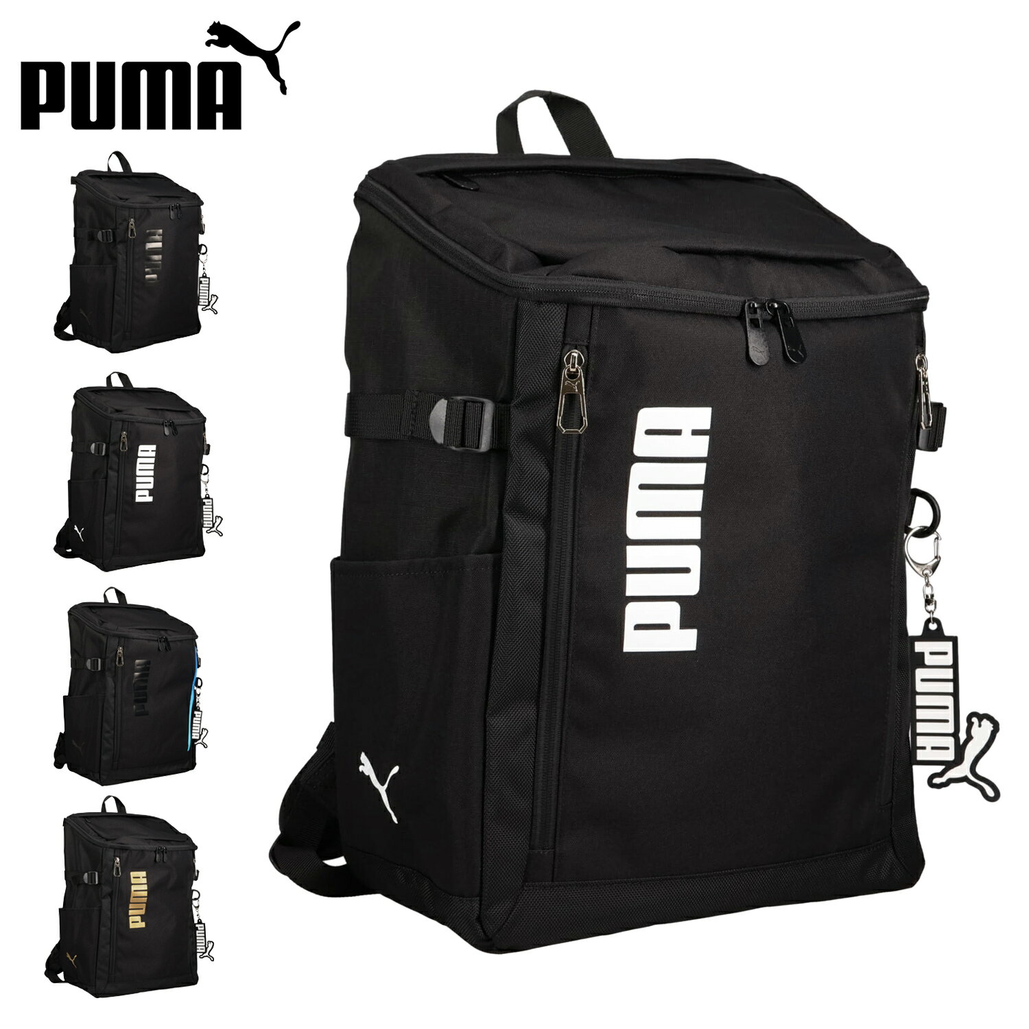 樂天商城 - プーマ PUMA リュック バッグ バックパック アクティブ2 メンズ レディース 30L 大容量 軽量 撥水 通学 A4 B4 ACTIVE II ブラック ホワイト ブルー ゴールド 黒 白 J20422 母の日