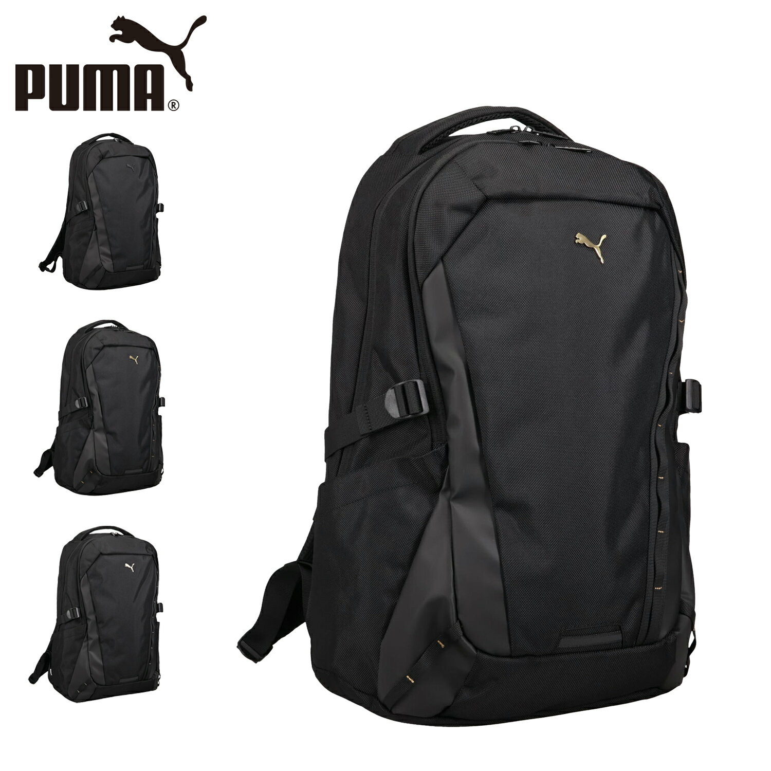 樂天商城 - プーマ PUMA リュック バッグ バックパック プリミティブ メンズ レディース 32L 大容量 軽量 撥水 通学 A4 B4 PRIMITIVE ブラック ゴールド シルバー 黒 J20429