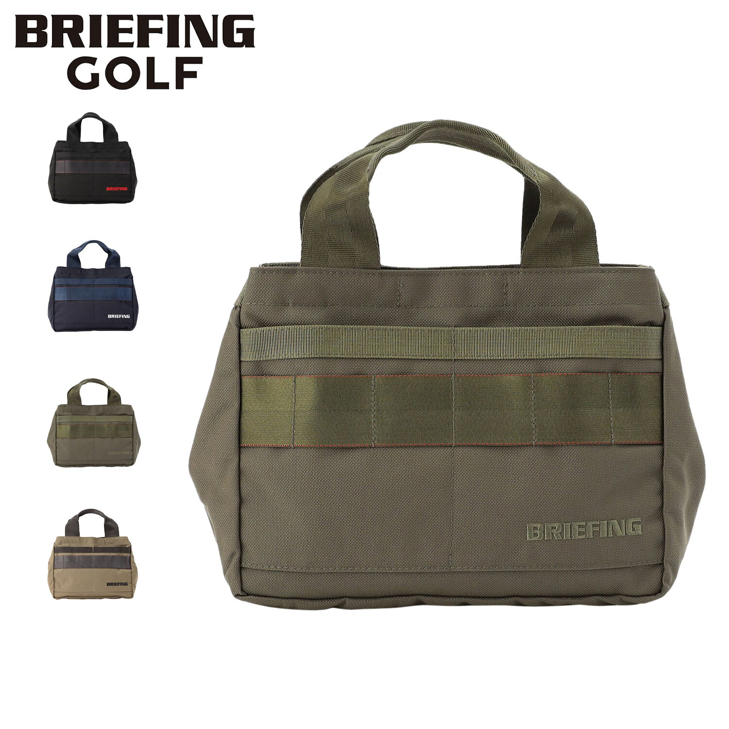 BRIEFING GOLF ブリーフィング ゴルフ バッグ カートトート トートバッグ メンズ レデ ...