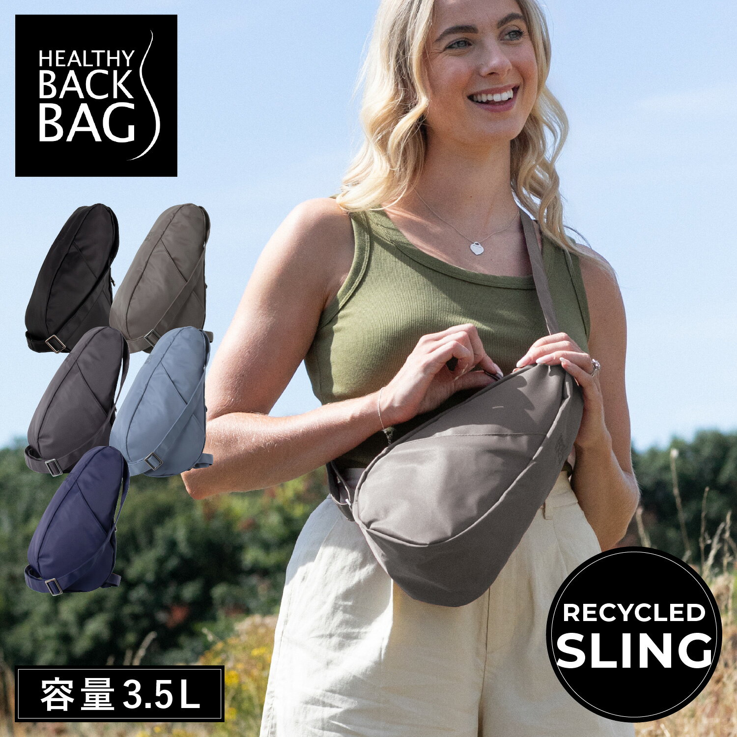 Rakuten - Healthy Back Bag ヘルシーバックバッグ スリングバッグ ボディバッグ ショルダー メンズ レディース 3.5L 斜めがけ 軽量 撥水 丈夫 ナイロン 6401 母の日