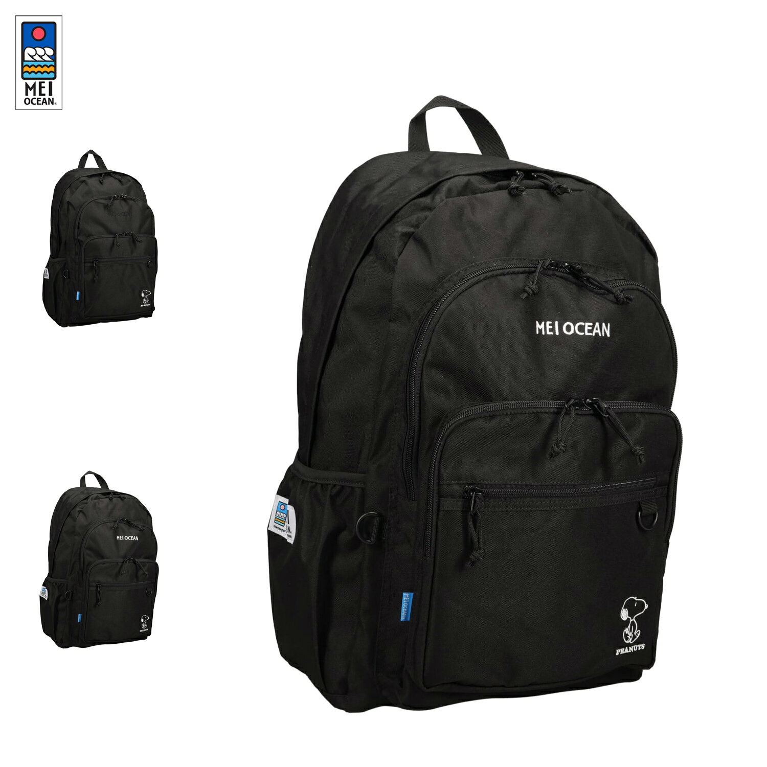 MEI OCEAN メイ オーシャン リュック バッグ バックパック メンズ レディース 31L 大容量 通学 軽量 ブラック ホワイト 黒 白 62122
